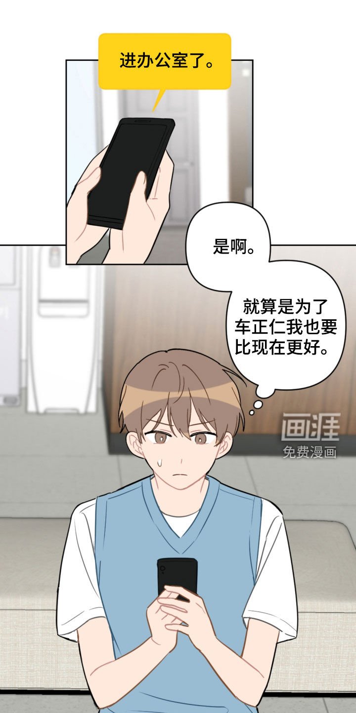 第92章：咨询