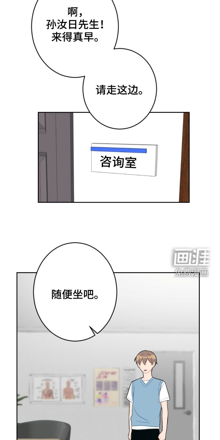 第92章：咨询