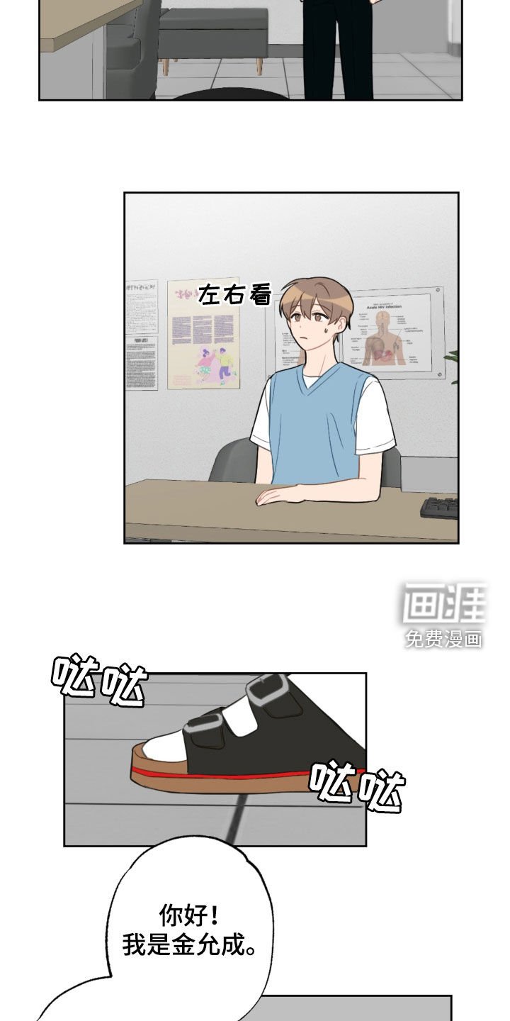 第92章：咨询