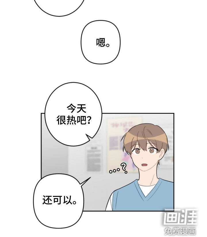 第92章：咨询