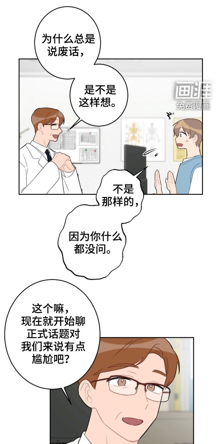 第93章：解决方法