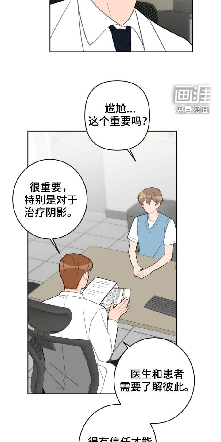 第93章：解决方法