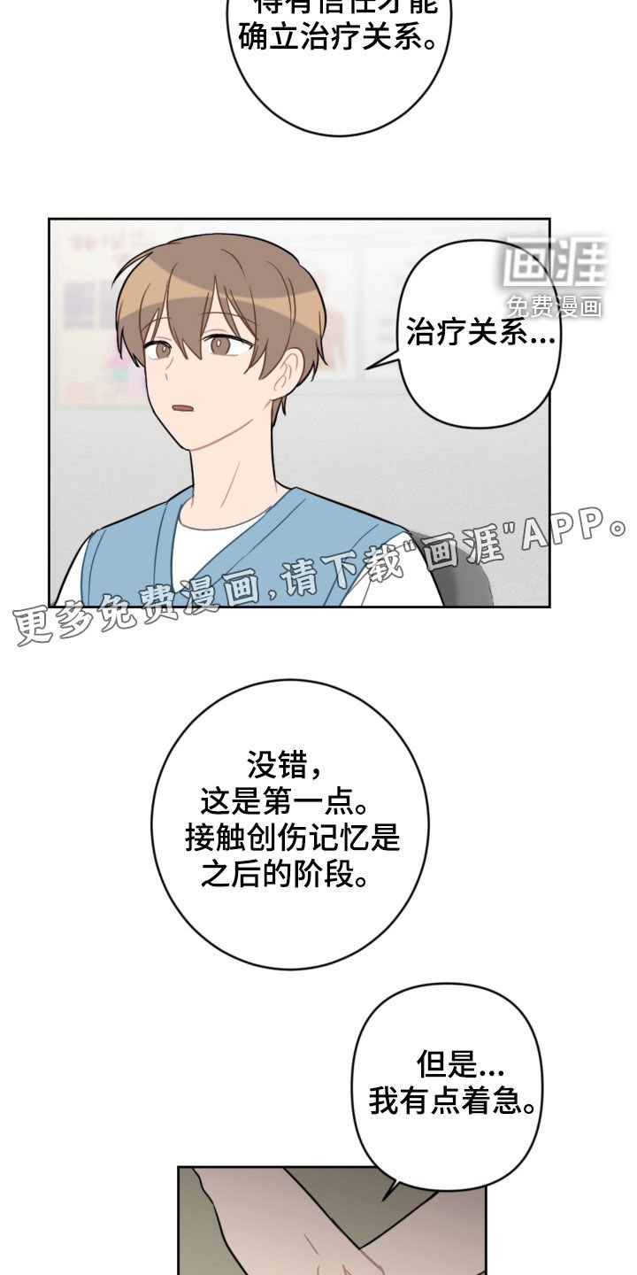 第93章：解决方法