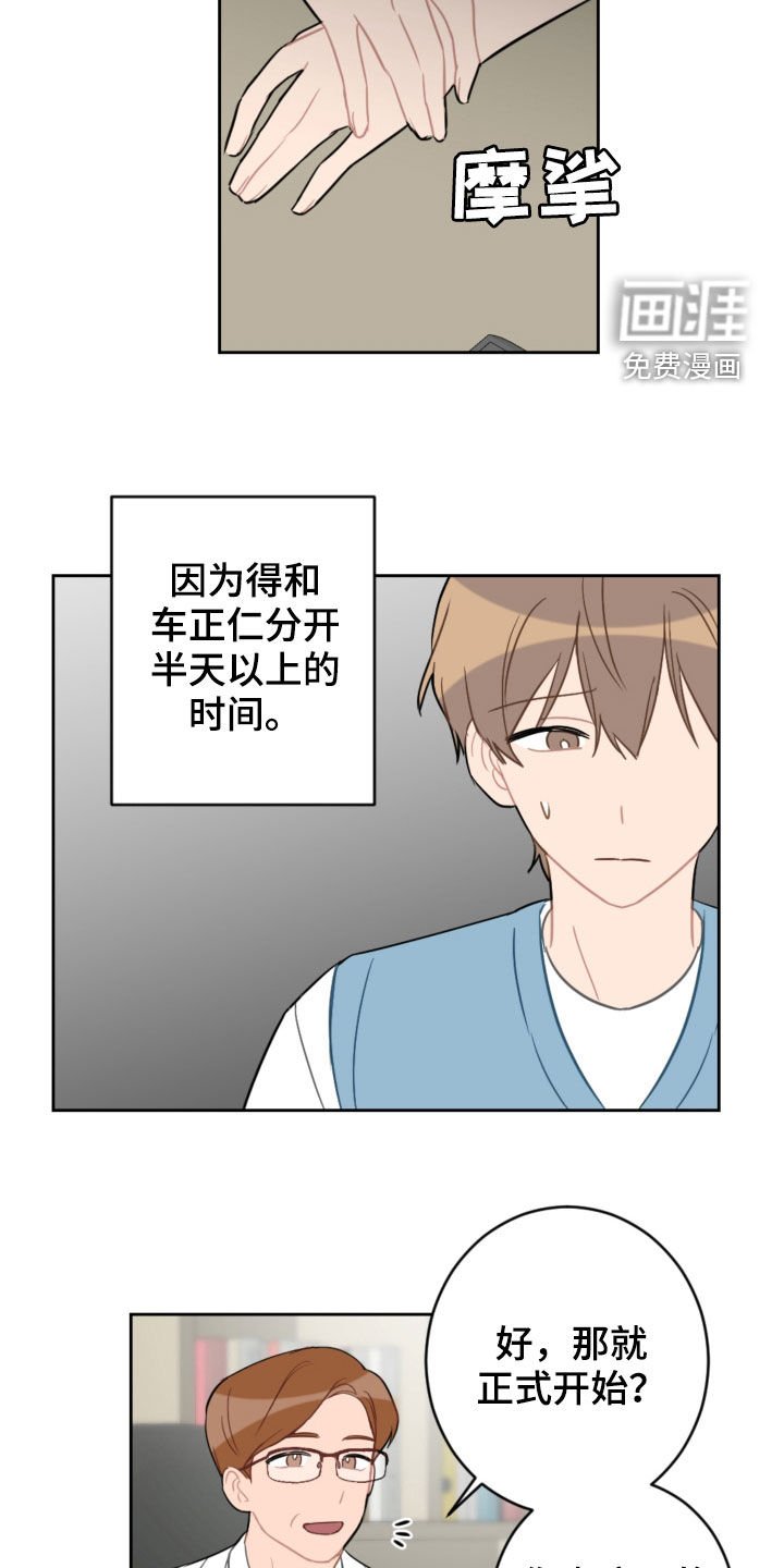 第93章：解决方法