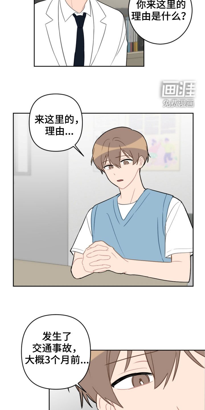 第93章：解决方法