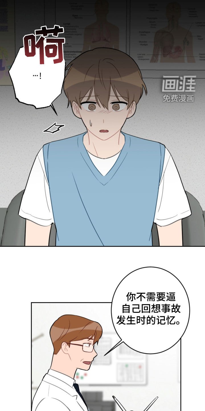 第93章：解决方法