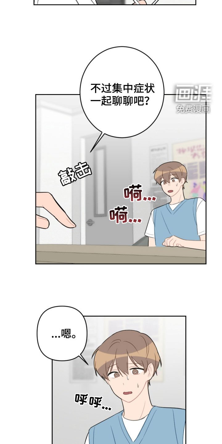 第93章：解决方法