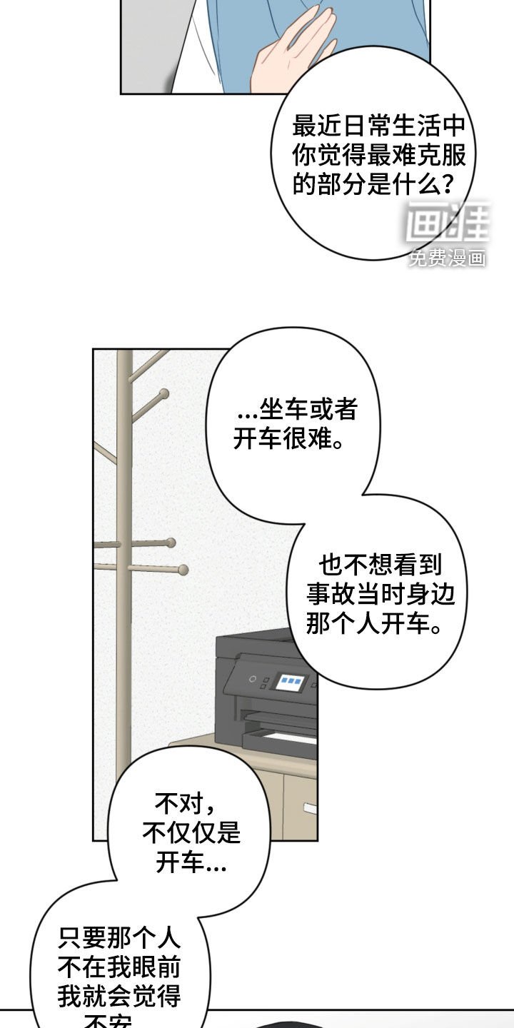 第93章：解决方法