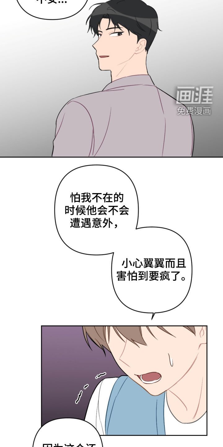 第93章：解决方法