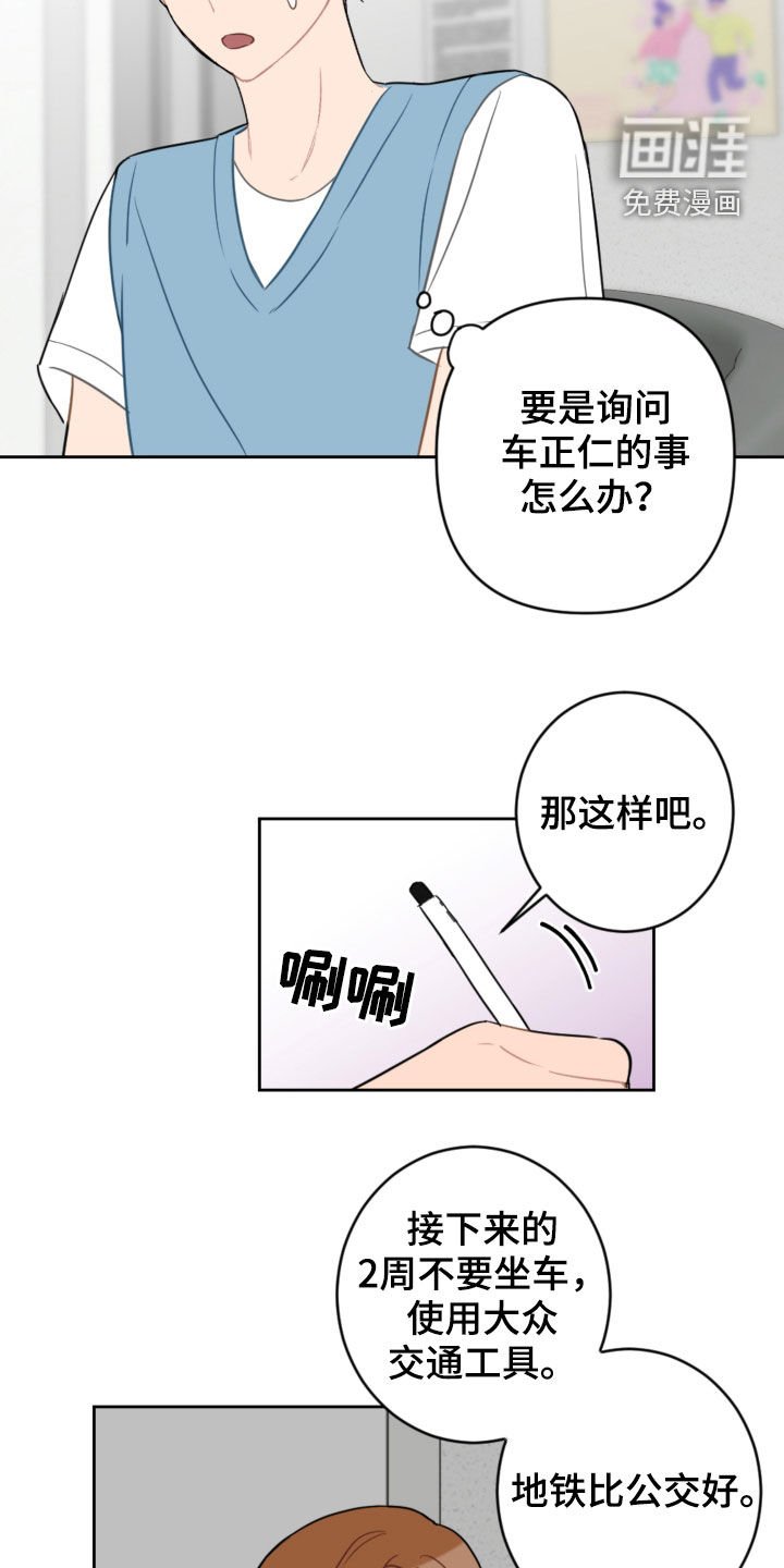 第93章：解决方法