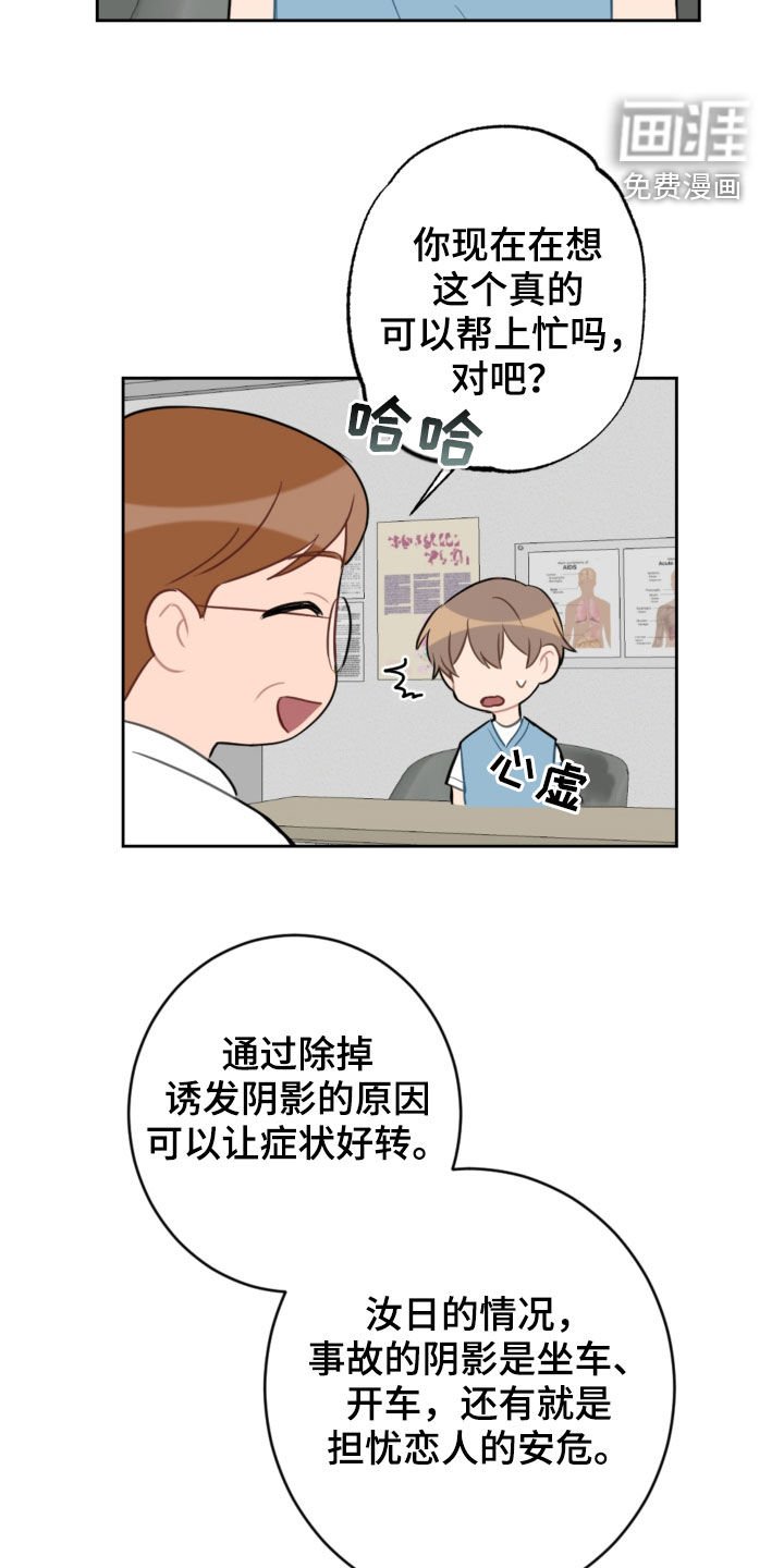 第93章：解决方法