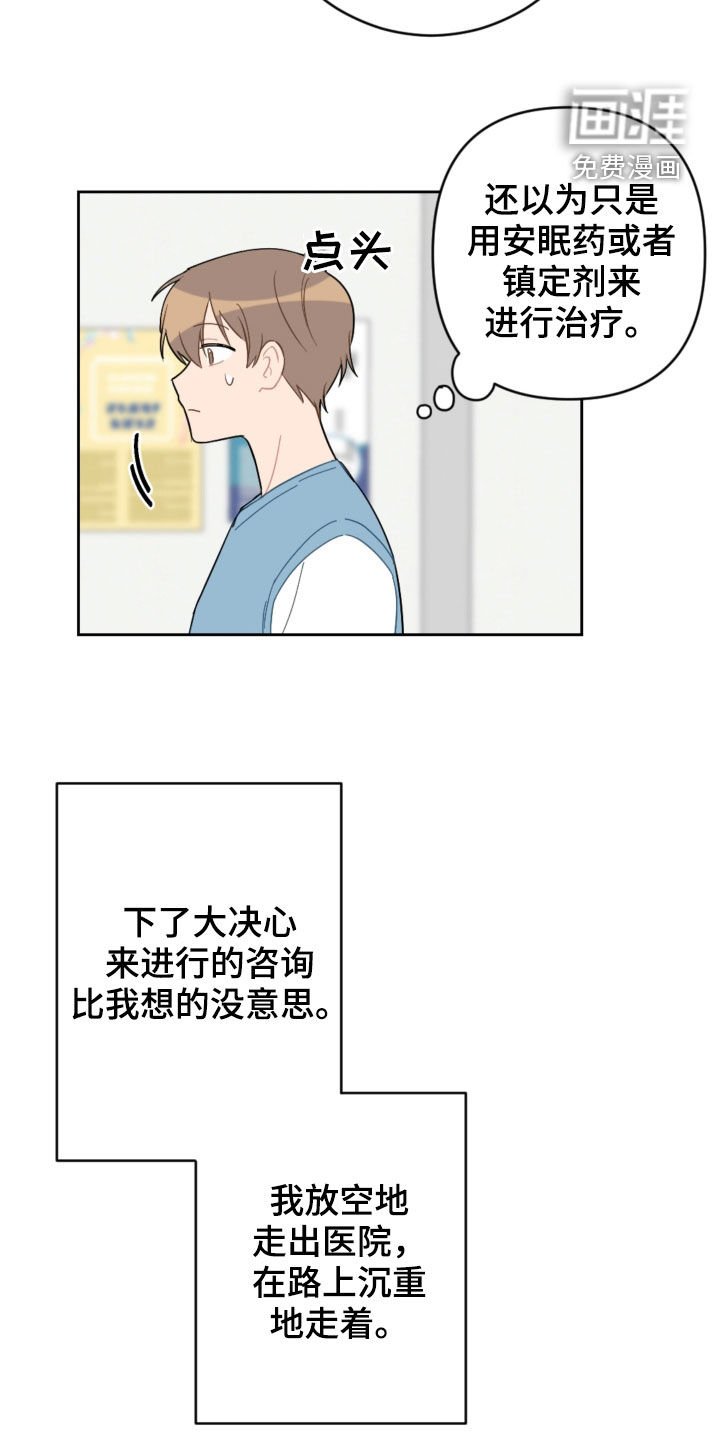 第93章：解决方法