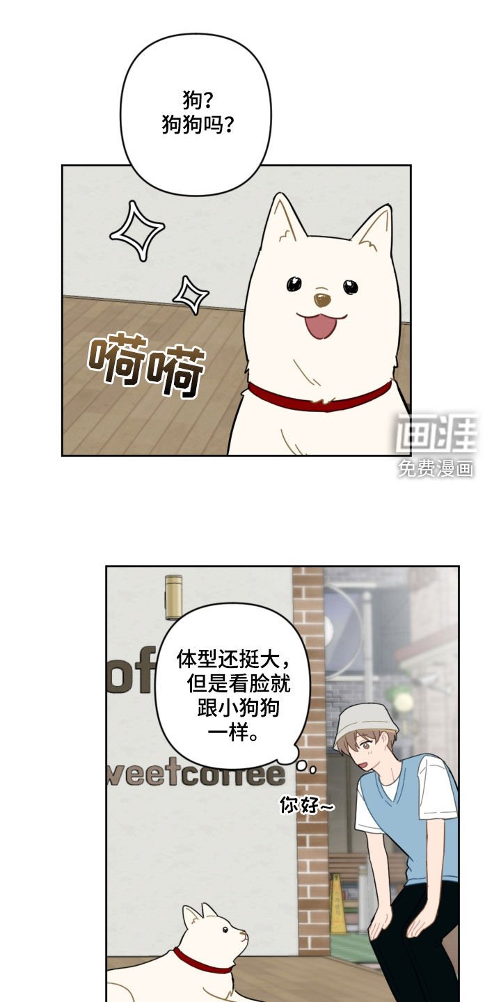 第94章：名字