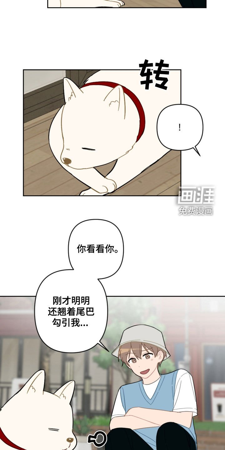 第94章：名字