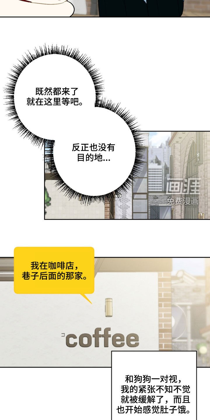 第94章：名字