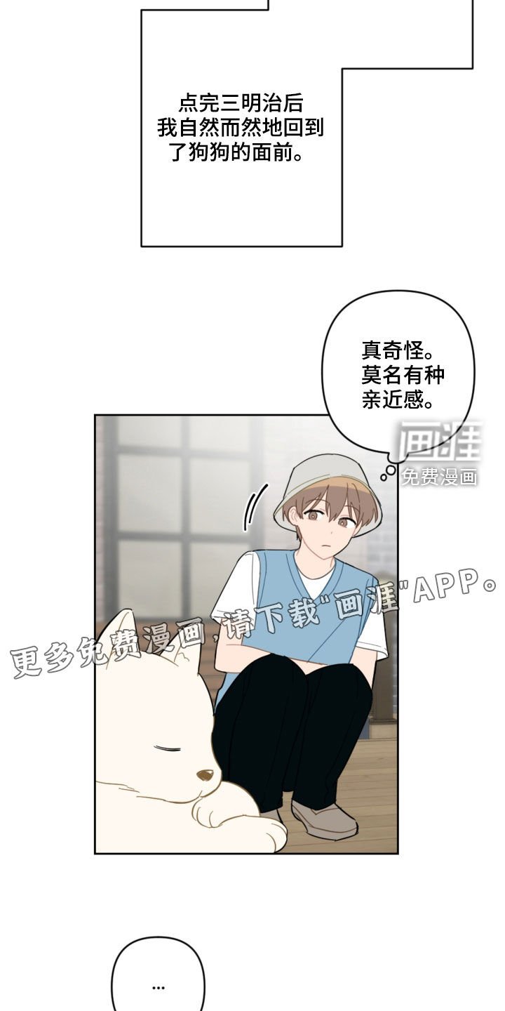 第94章：名字