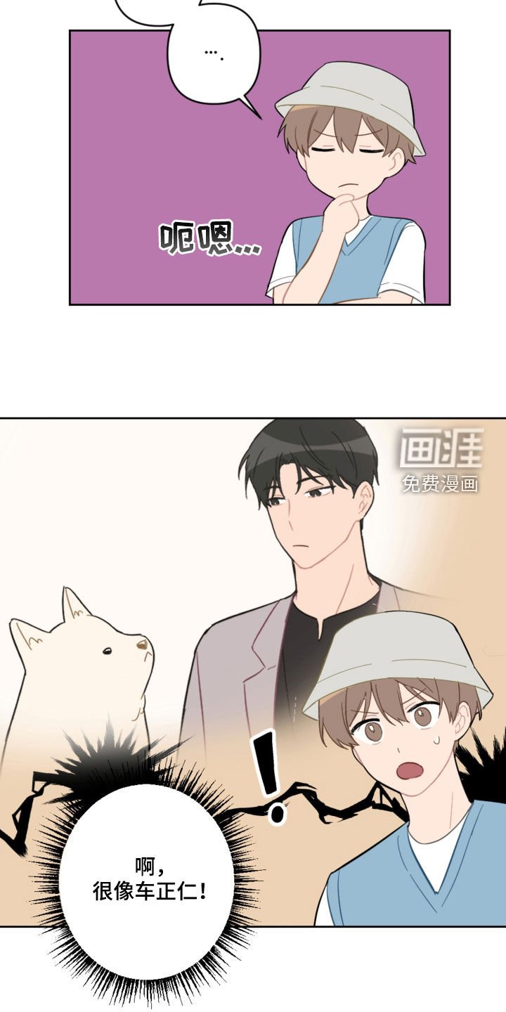 第94章：名字