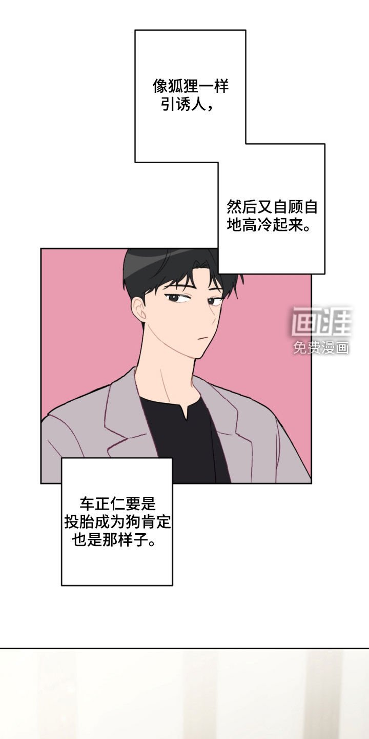 第94章：名字