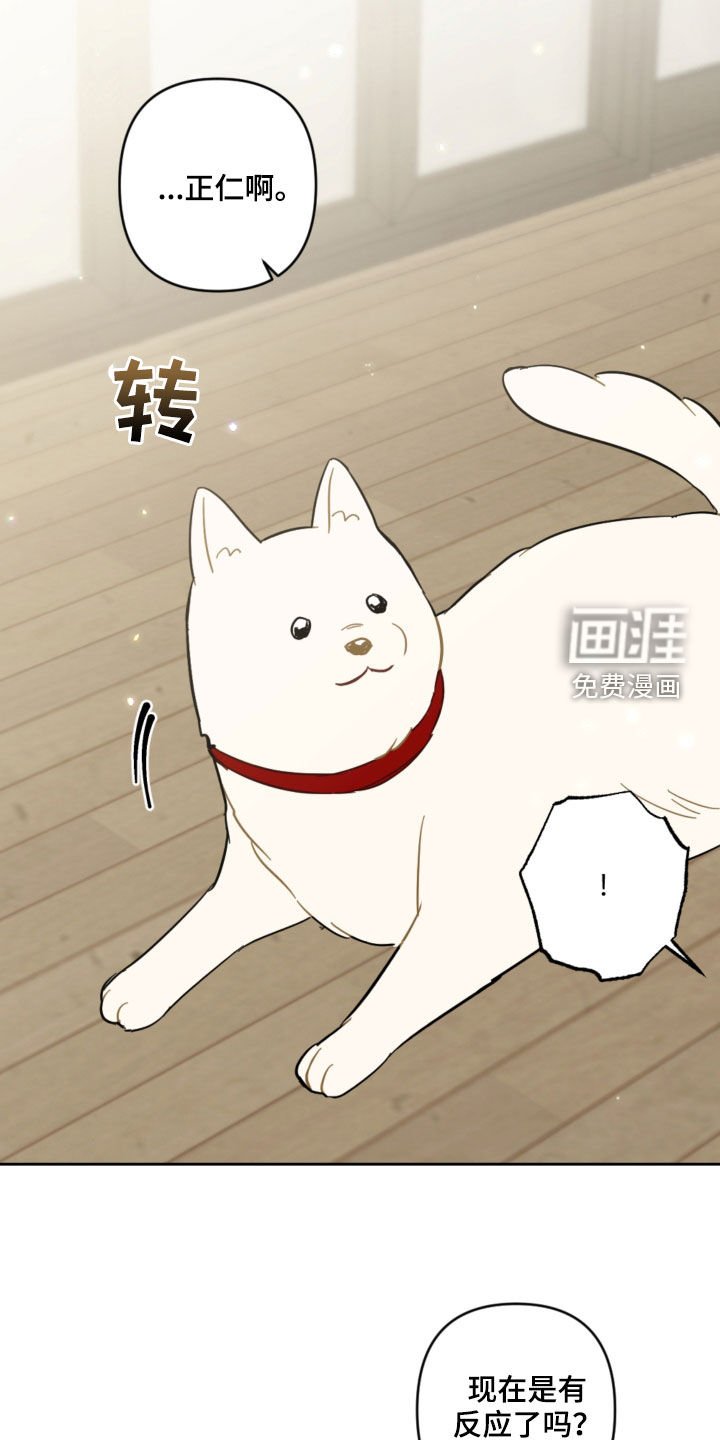 第94章：名字