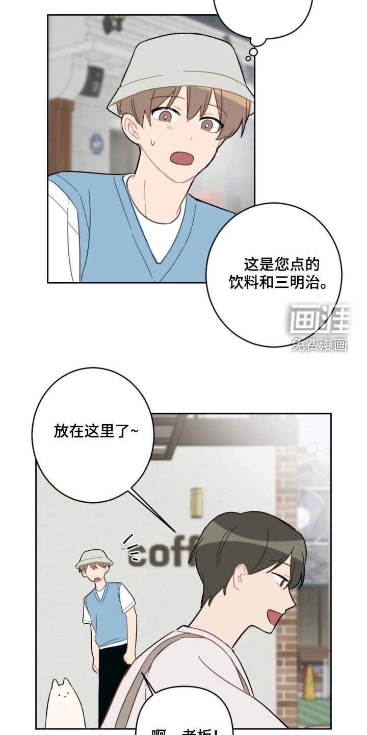 第94章：名字