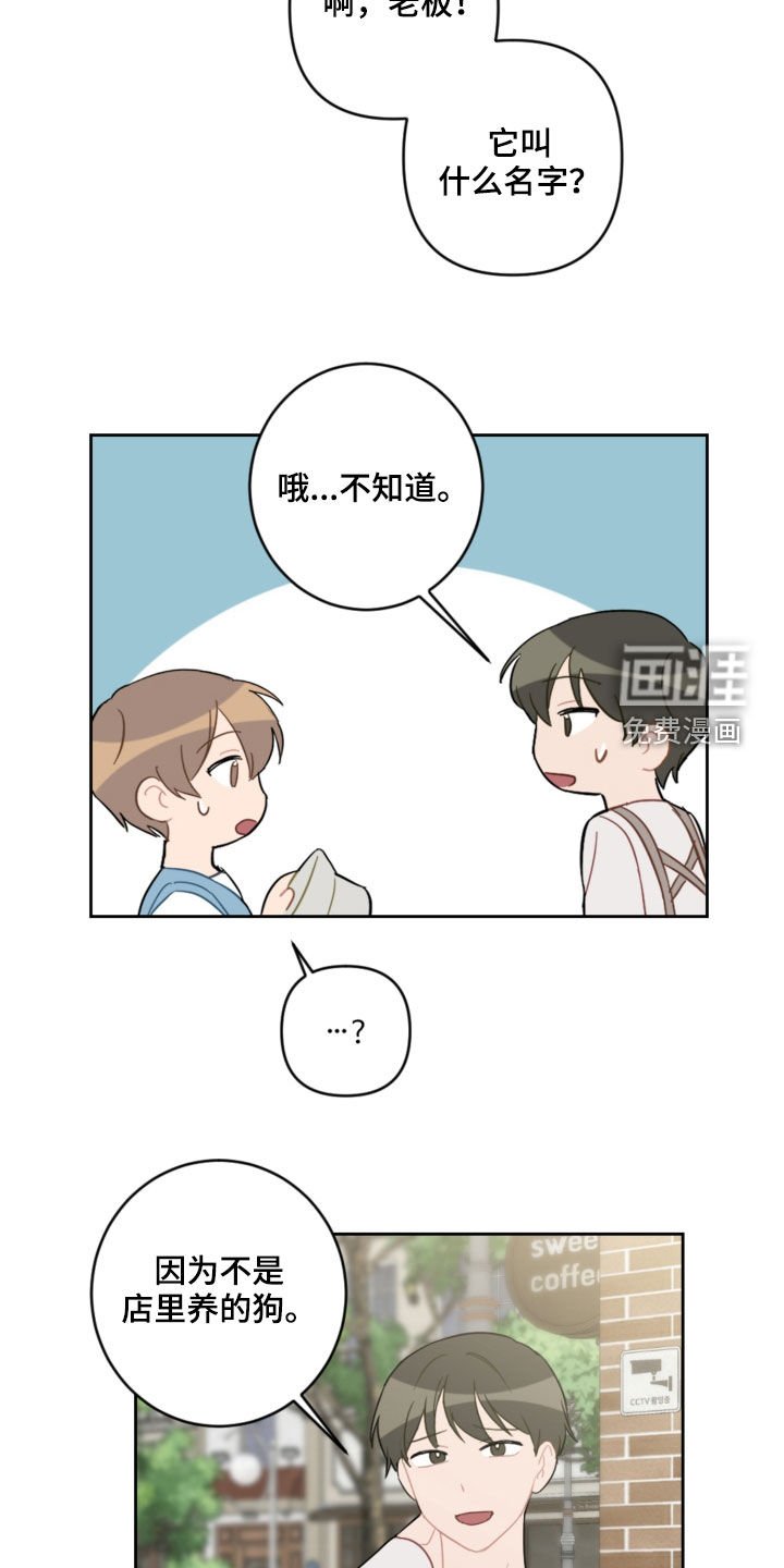 第94章：名字