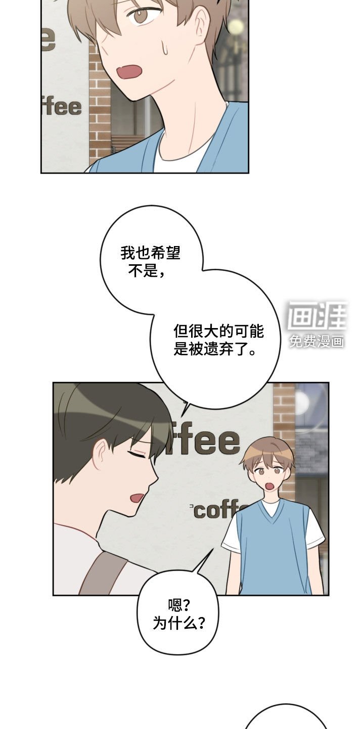 第94章：名字