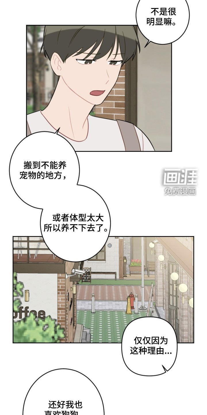 第94章：名字