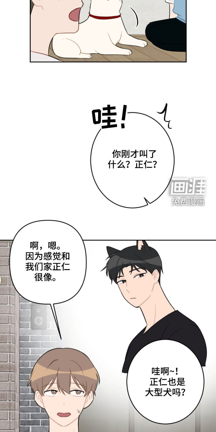 第94章：名字