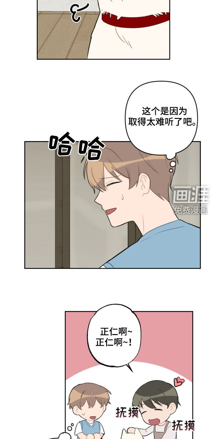 第94章：名字