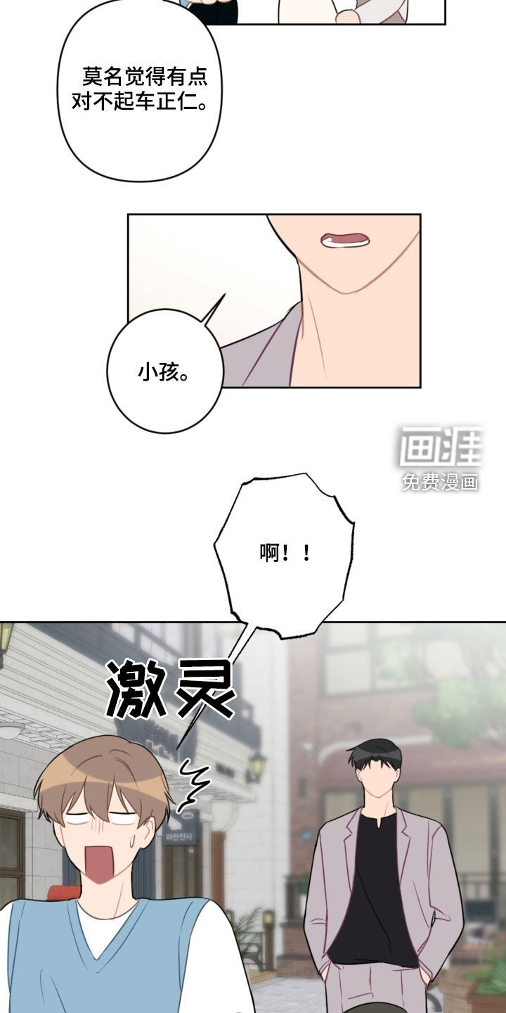 第94章：名字