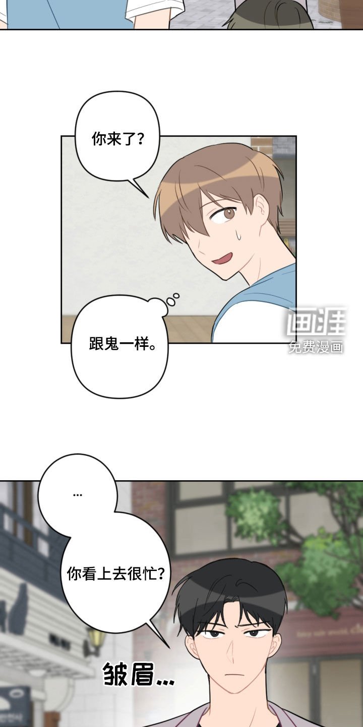 第94章：名字
