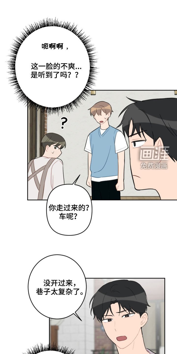 第95章：长大了