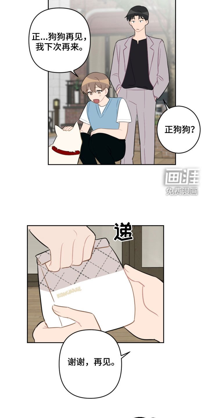 第95章：长大了