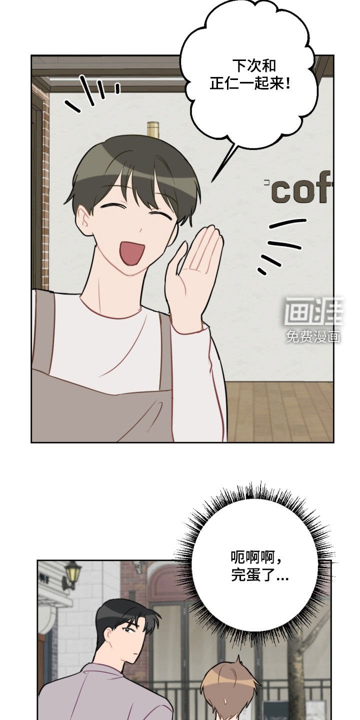 第95章：长大了