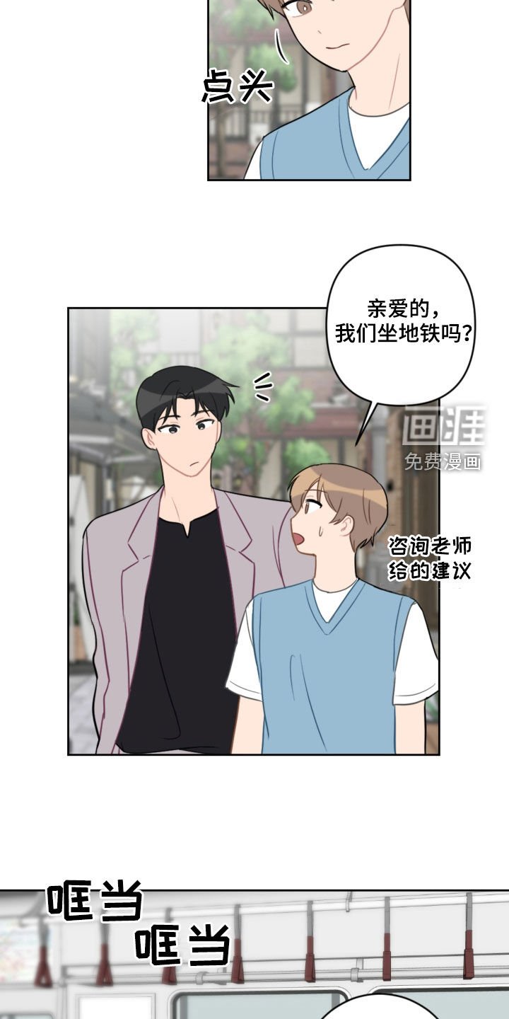 第95章：长大了