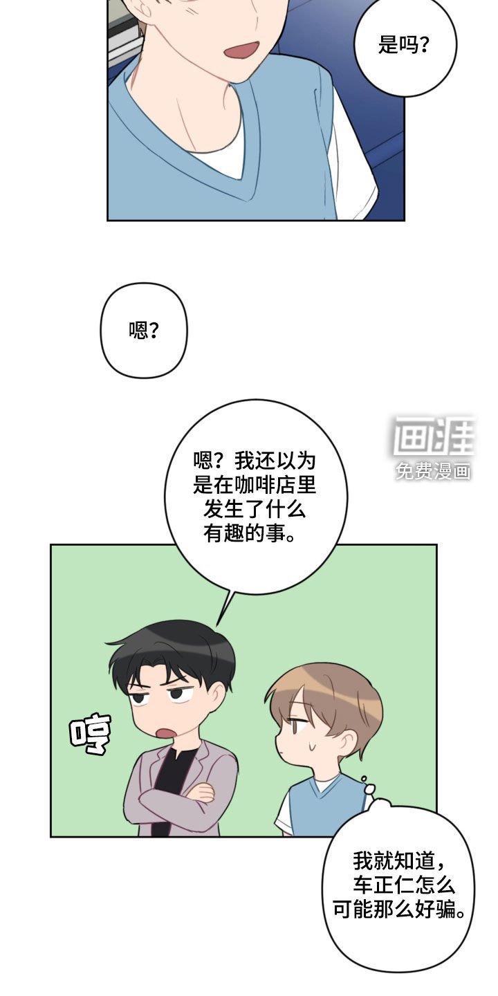 第95章：长大了