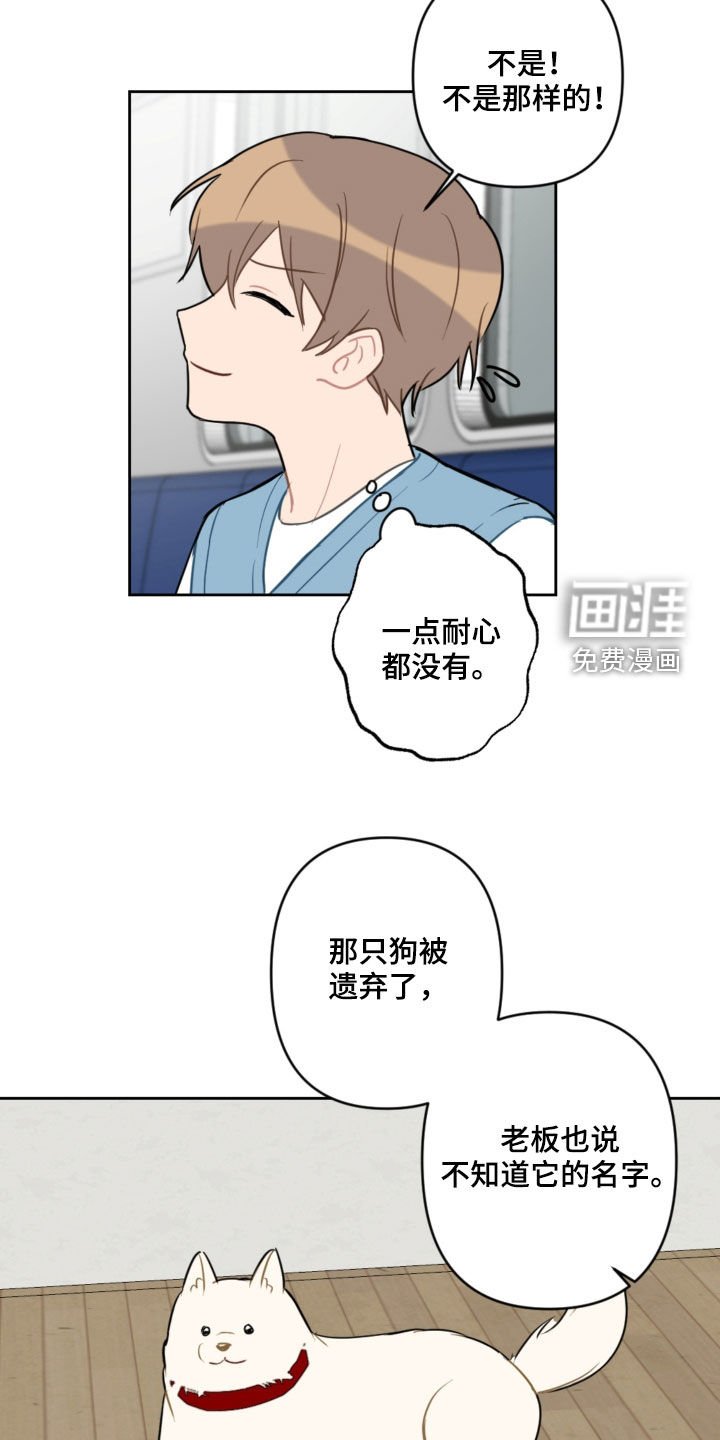 第95章：长大了