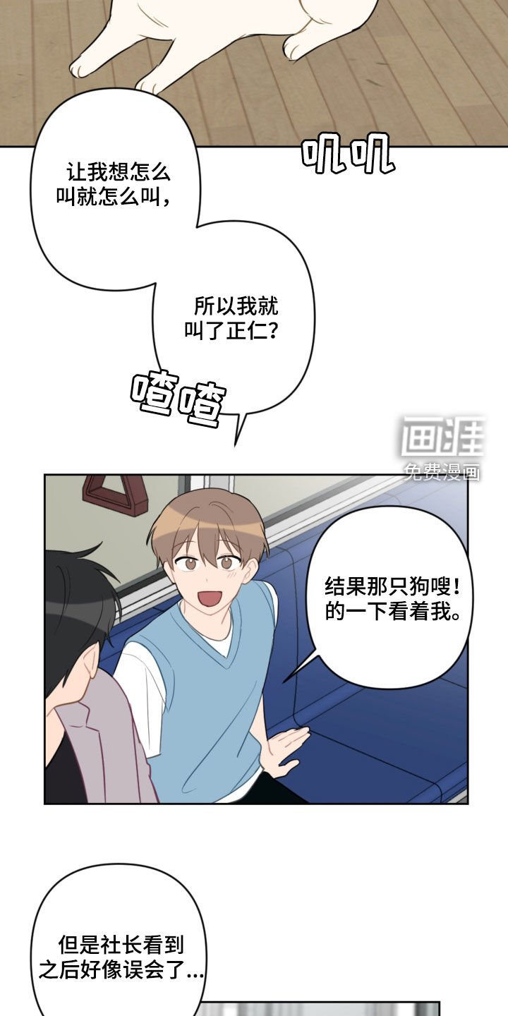 第95章：长大了