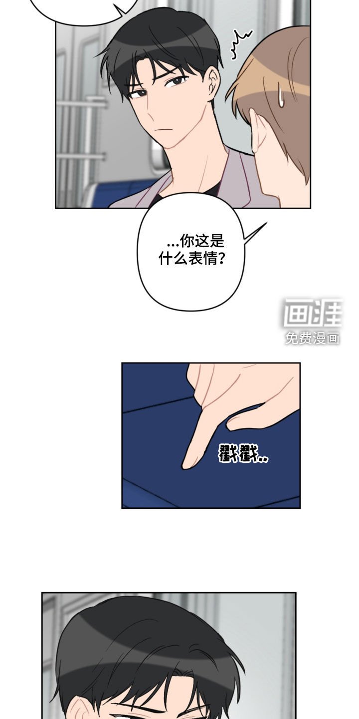 第95章：长大了