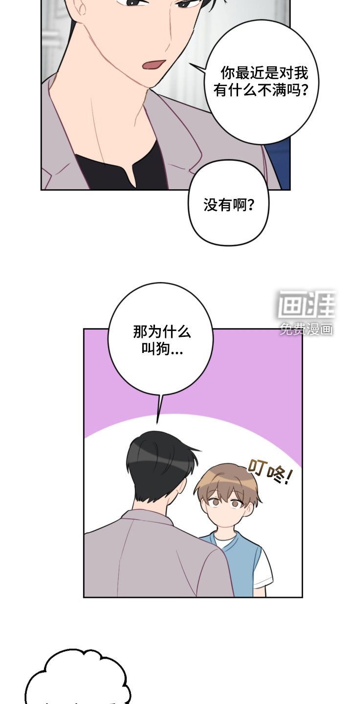 第95章：长大了
