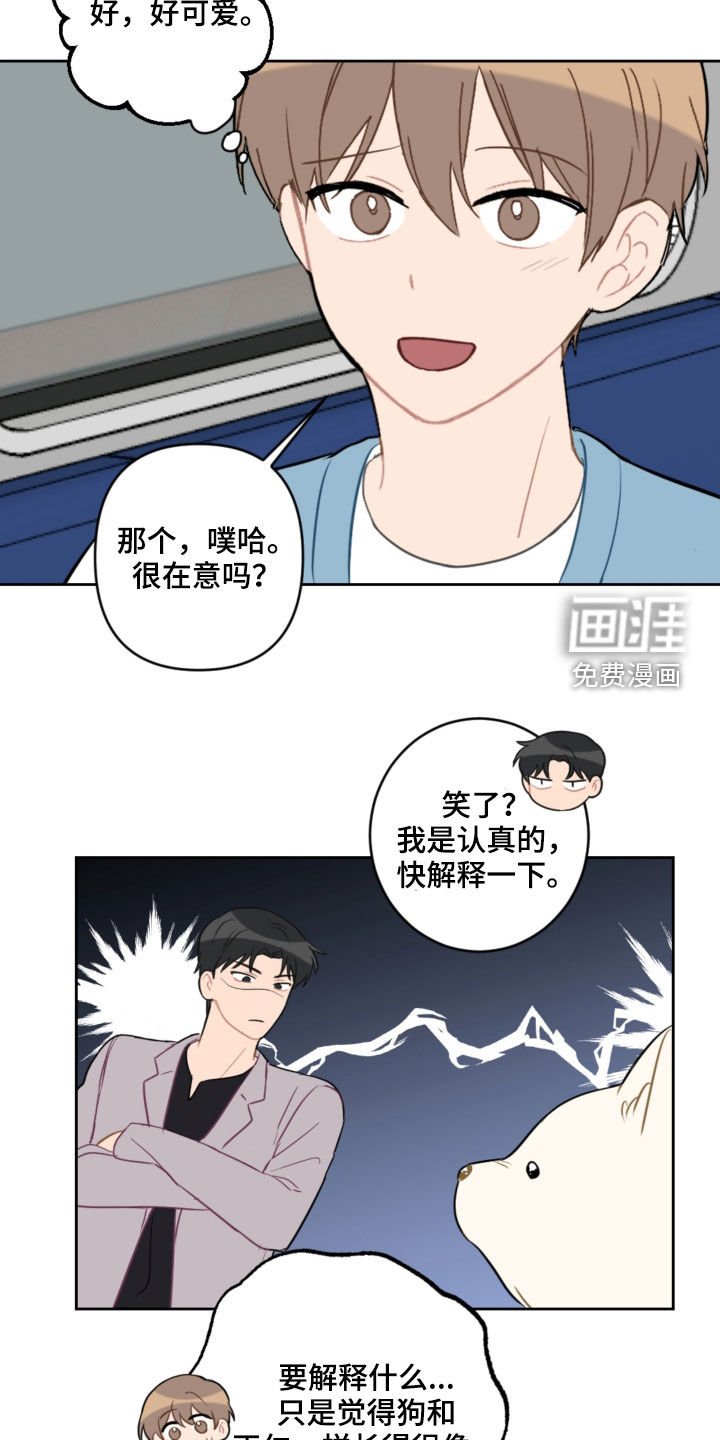 第95章：长大了