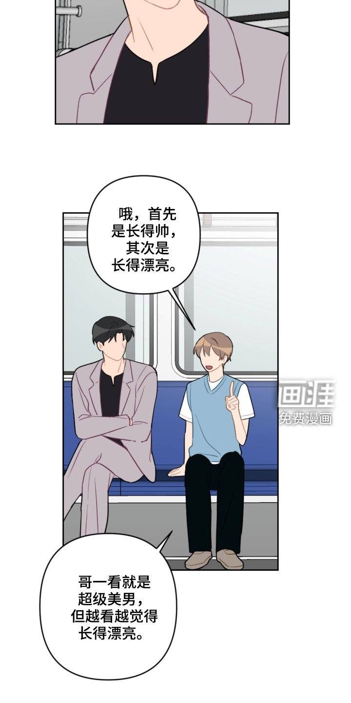 第95章：长大了
