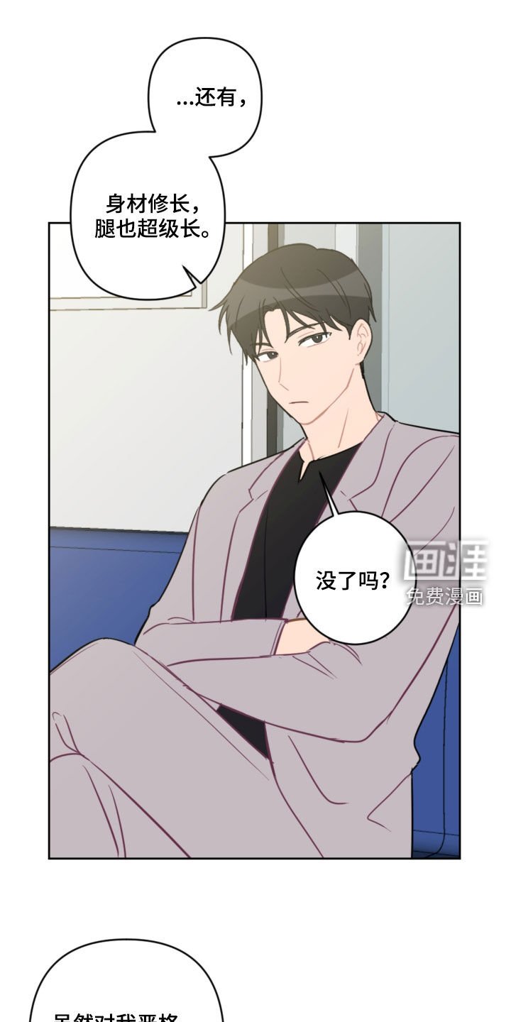 第95章：长大了