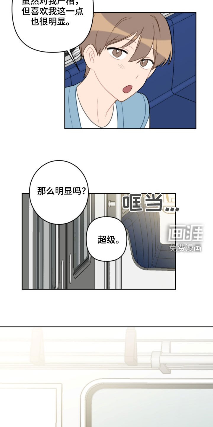 第95章：长大了