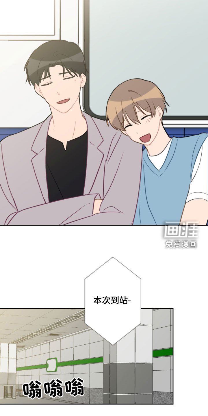 第95章：长大了