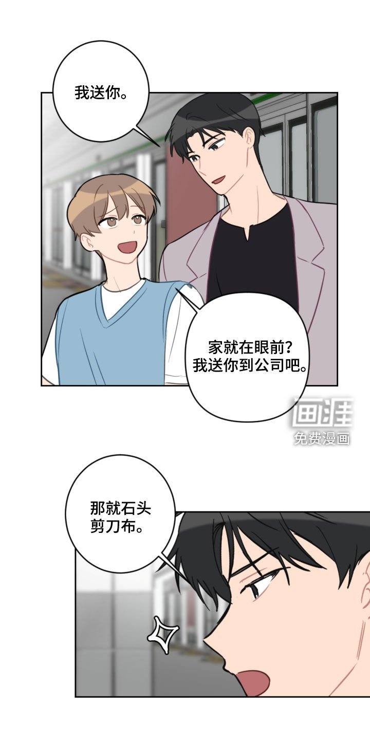 第95章：长大了