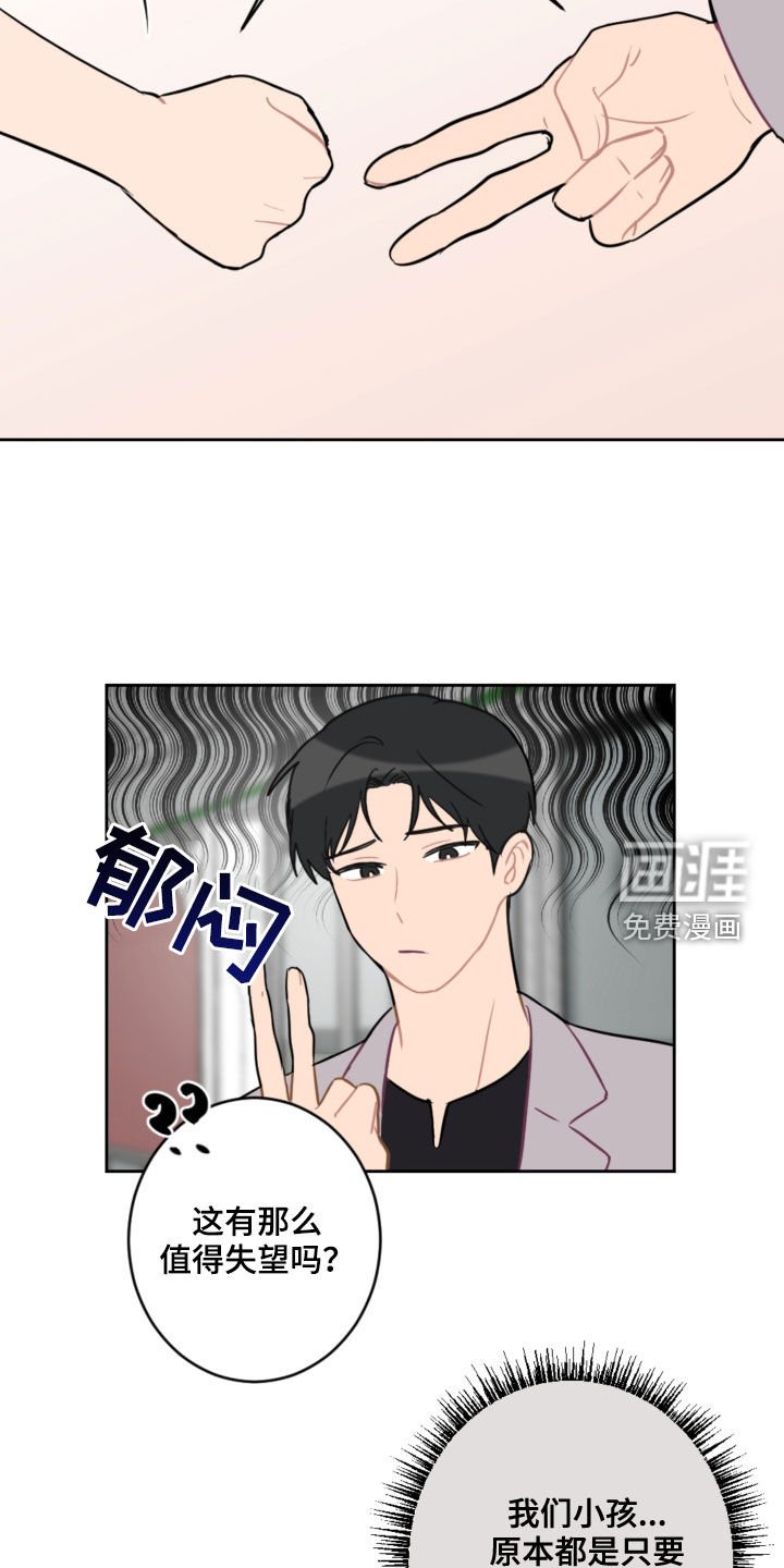 第95章：长大了