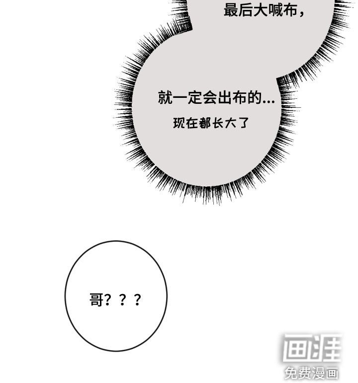 第95章：长大了