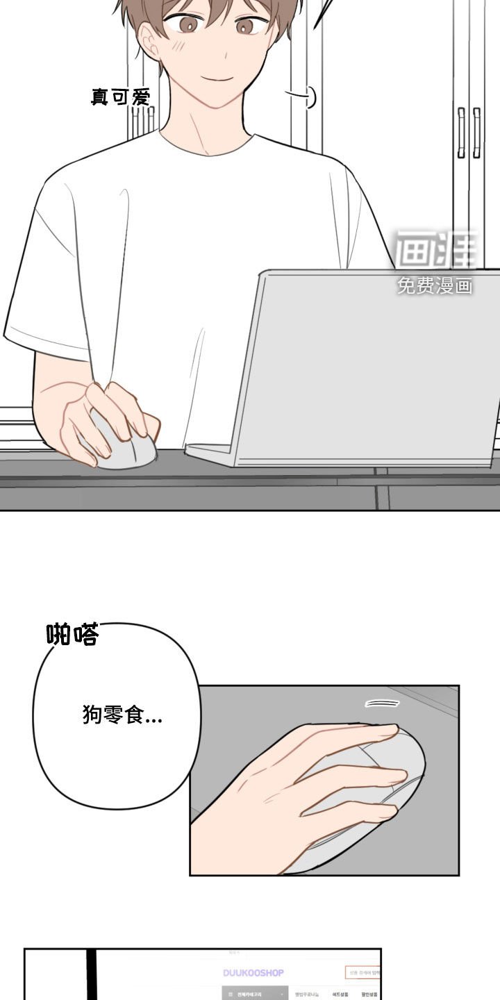 第96章：没有做噩梦