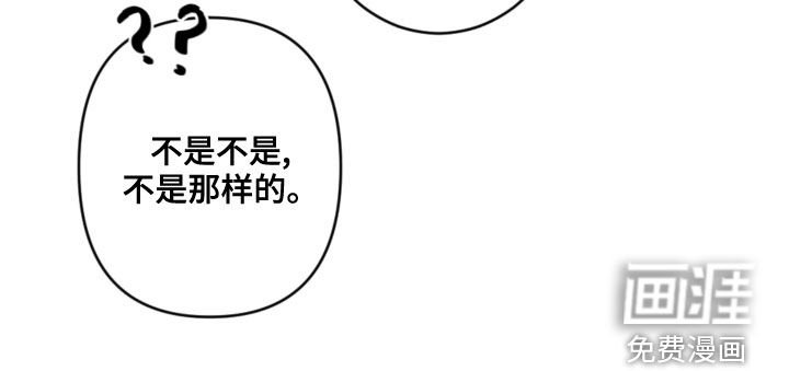 第96章：没有做噩梦